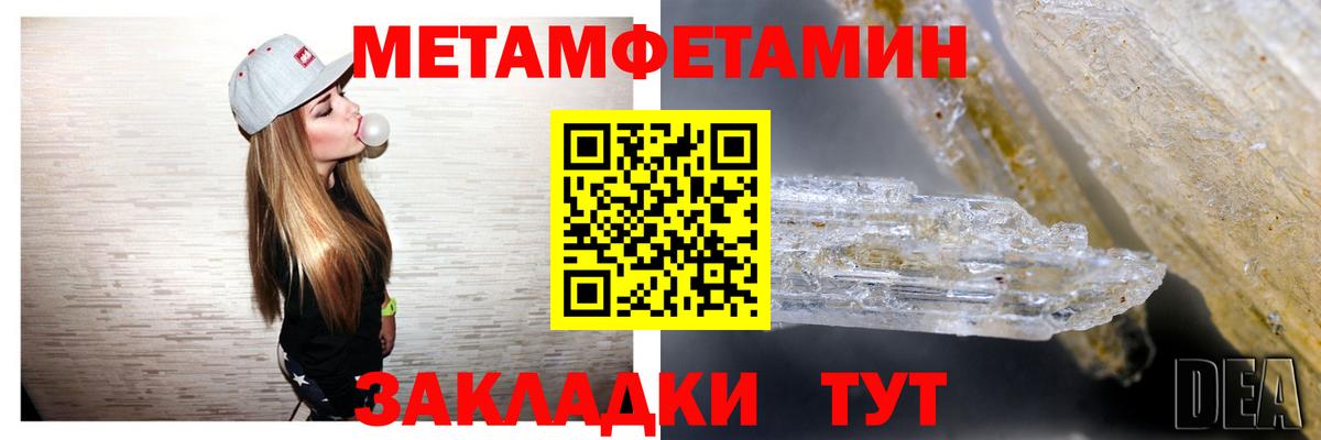 АМФ VHQ Зеленодольск