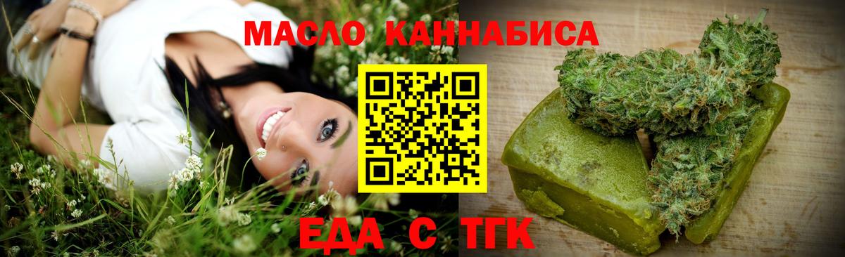 Canna-Cookies конопля  Вход с VPN  Зеленодольск 