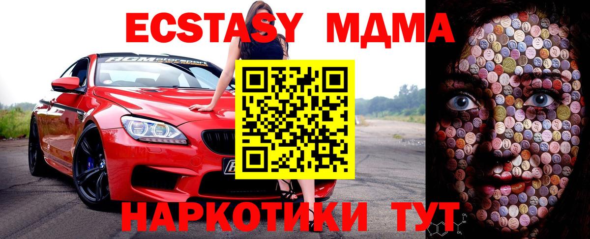 Экстази TESLA  ЭКСТАЗИ louis Vuitton  Экстази  гидра tor  где купить наркоту  Зеленодольск  Вход с VPN 