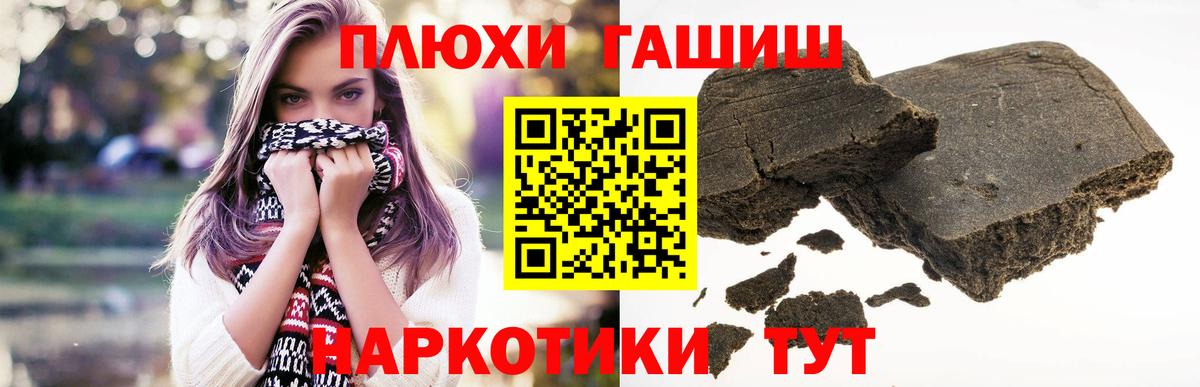 ГАШИШ VHQ  Гашиш Ice-O-Lator  Вход с VPN  ГАШИШ  Зеленодольск 