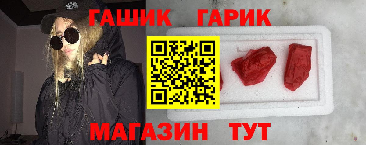 ГАШ гарик Зеленодольск