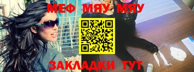 амфетамин Ликино-Дулёво