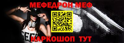 прущая мука Малоярославец