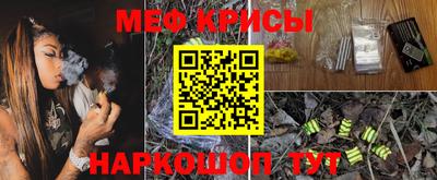 альфа пвп Ливны