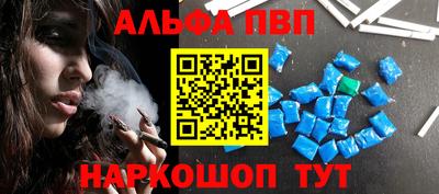 амфетамин Ликино-Дулёво