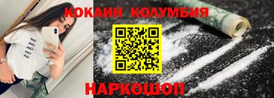 амфетамин Ликино-Дулёво