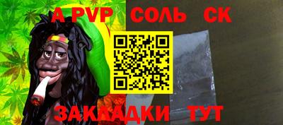 альфа пвп VHQ Лесосибирск