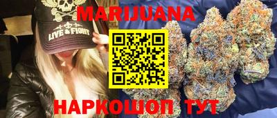 альфа пвп Ливны