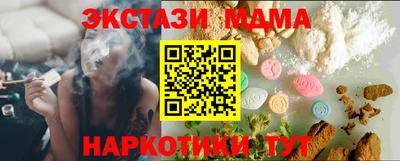альфа пвп VHQ Лесосибирск