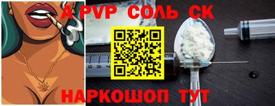 альфа пвп VHQ Лесосибирск