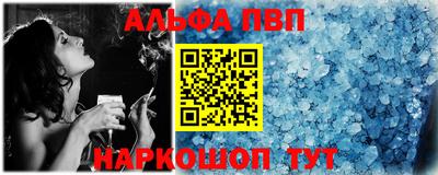 амфетамин Ликино-Дулёво
