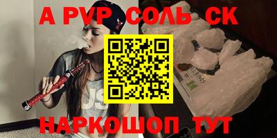 амфетамин Ликино-Дулёво