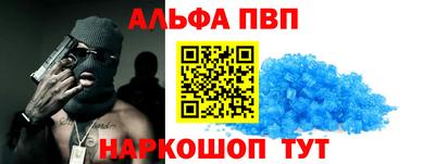 амфетамин Ликино-Дулёво