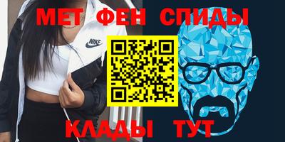 амфетамин Ликино-Дулёво