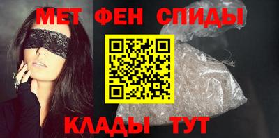 альфа пвп VHQ Лесосибирск
