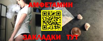 альфа пвп VHQ Лесосибирск