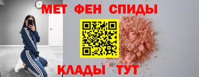 альфа пвп Ливны