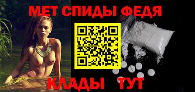 амфетамин Ликино-Дулёво