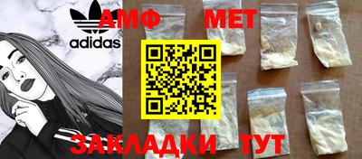 амфетамин Ликино-Дулёво