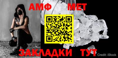 амфетамин Ликино-Дулёво