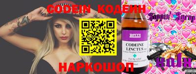 альфа пвп VHQ Лесосибирск