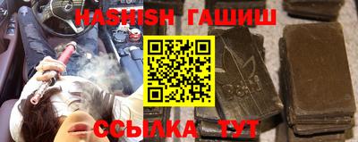 амфетамин Ликино-Дулёво