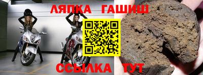амфетамин Ликино-Дулёво