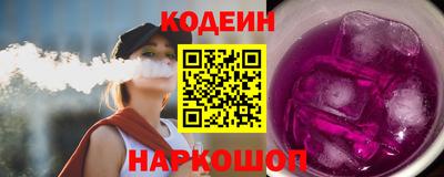 амфетамин Ликино-Дулёво