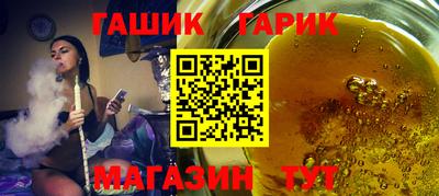 амфетамин Ликино-Дулёво