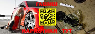 амфетамин Ликино-Дулёво