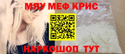 альфа пвп VHQ Лесосибирск