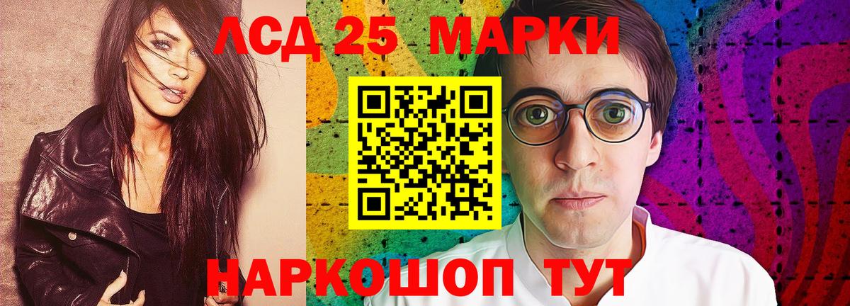 Лсд 25 экстази ecstasy  Вход с VPN  ЛСД экстази кислота  ОМГ ОМГ рабочий сайт  Зеленодольск  Лсд 25 экстази 