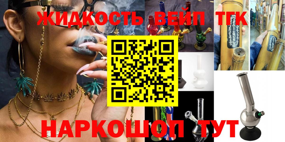 Меф   МДМА  ГАШИШ  МАРИХУАНА  Зеленодольск  Гашиш  Вход с VPN  COCAIN  МАРИХУАНА  A PVP СОЛЬ  
